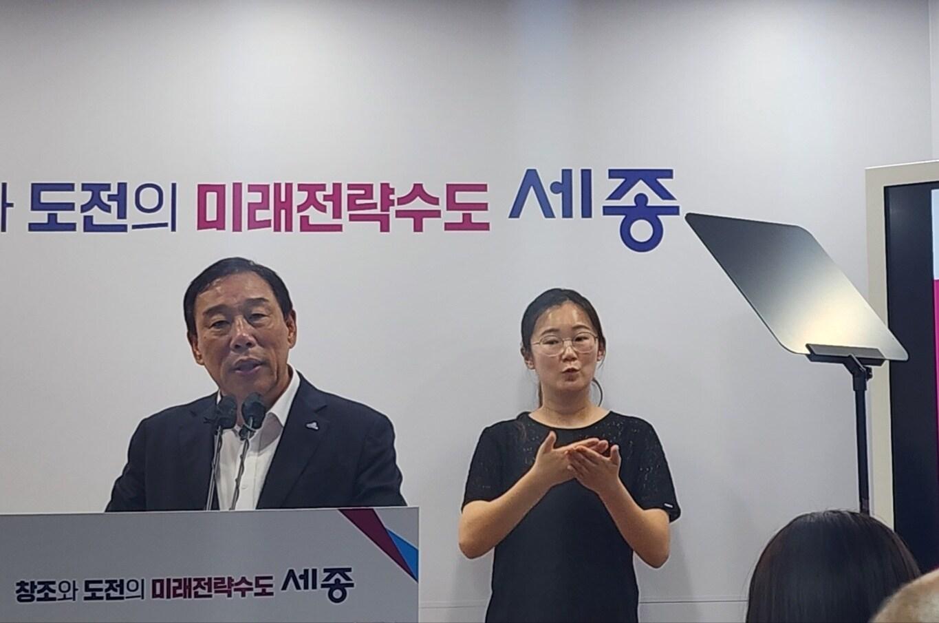 본문 이미지 - 내년도 예산안 반영에 대해 설명하는 최민호 세종시장. / 뉴스1