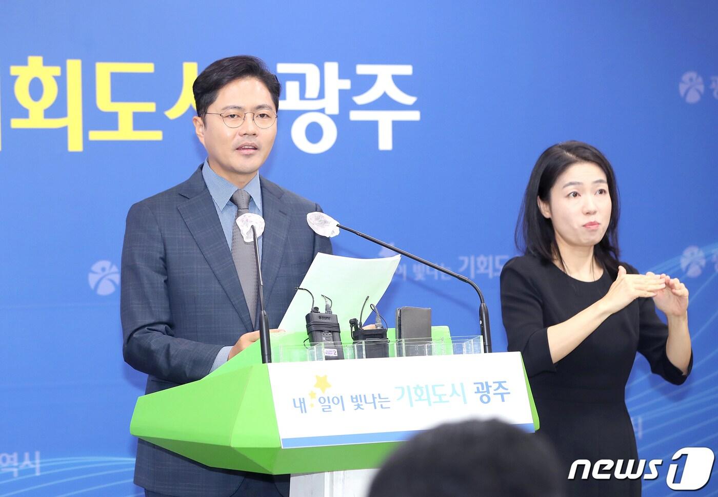 본문 이미지 - 김광진 광주시 문화경제부시장이 29일 시청 브리핑룸에서 2024년 정부예산안 반영 결과를 브리핑하고 있다.(광주시 제공)2023.8.29/뉴스1