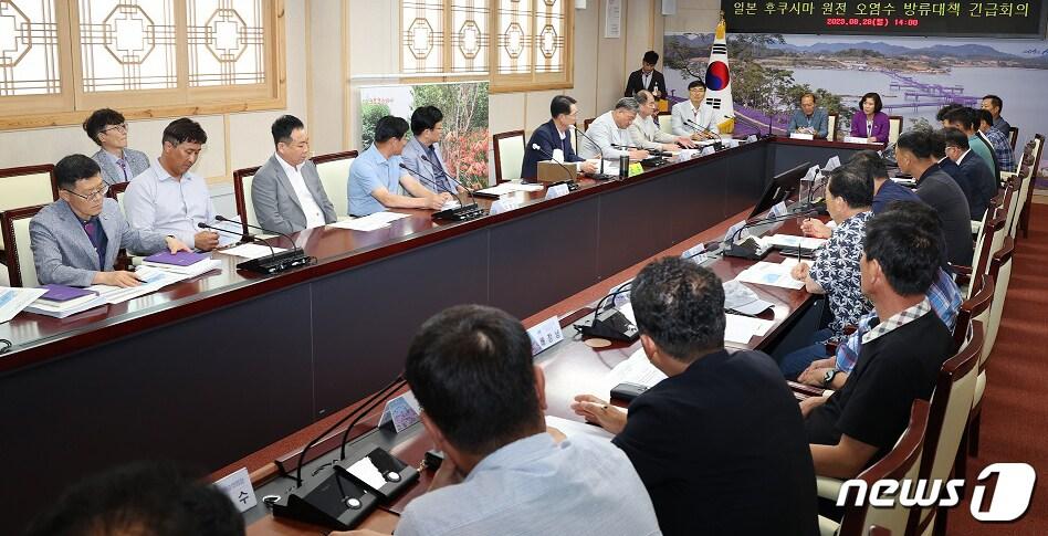 본문 이미지 - 신안군, 후쿠시마 원전 오염수 방류 긴급 대책회의 &#40;신안군 제공&#41;/뉴스1 