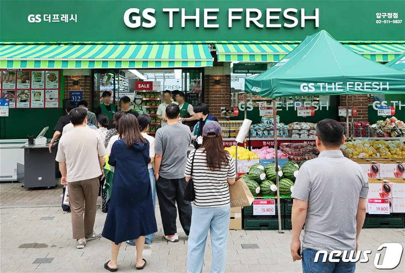 본문 이미지 - GS더프레시 압구정점.(GS리테일 제공)