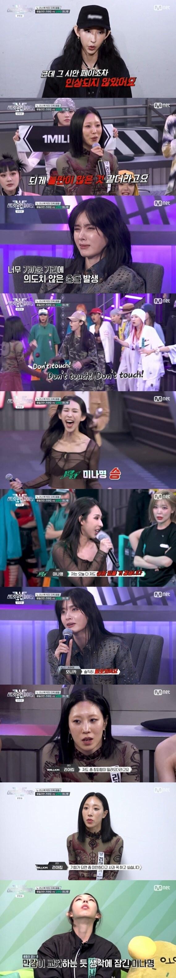 본문 이미지 - Mnet &#39;스트릿 우먼 파이터2&#39; 캡처