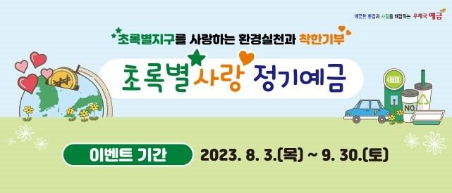 본문 이미지 - (우정사업본부 제공)