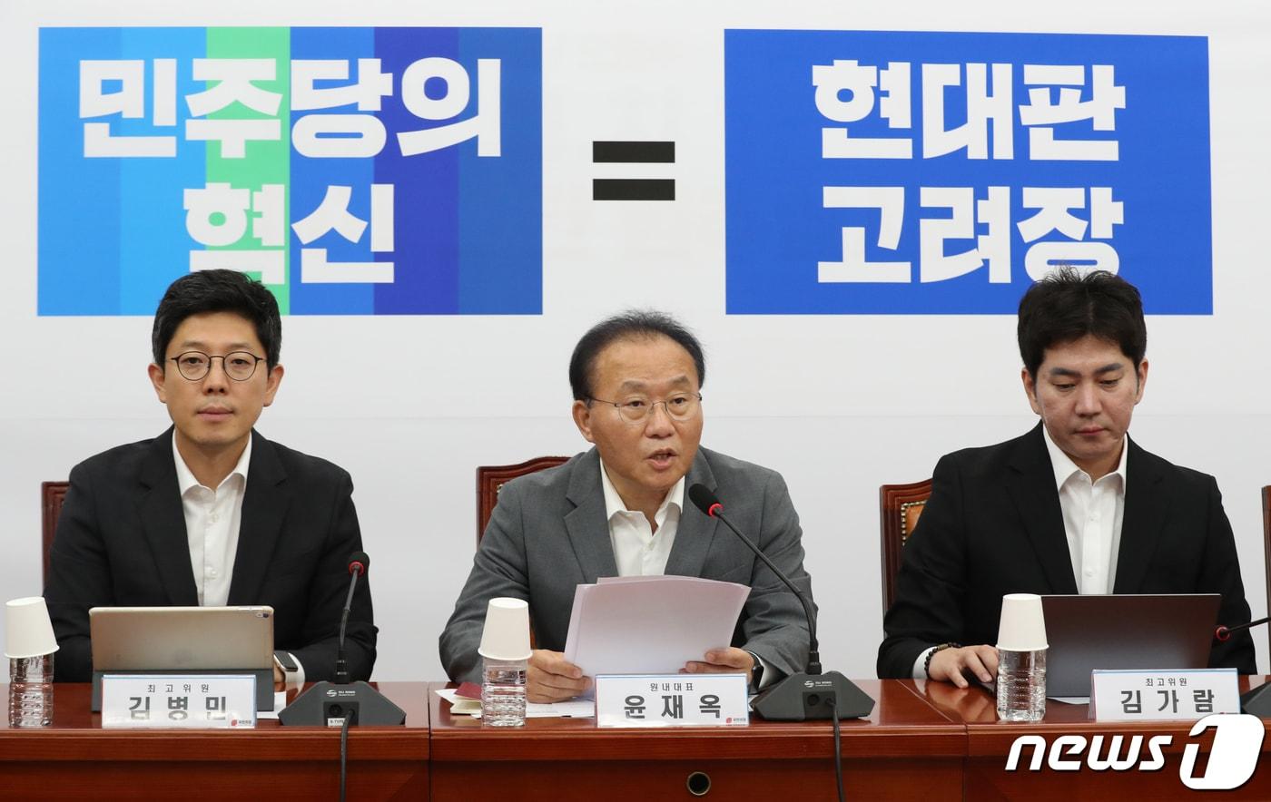 본문 이미지 - 윤재옥 국민의힘 원내대표가 3일 오전 서울 여의도 국회에서 열린 최고위원회의에서 발언을 하고 있다. 2023.8.3/뉴스1 ⓒ News1 송원영 기자