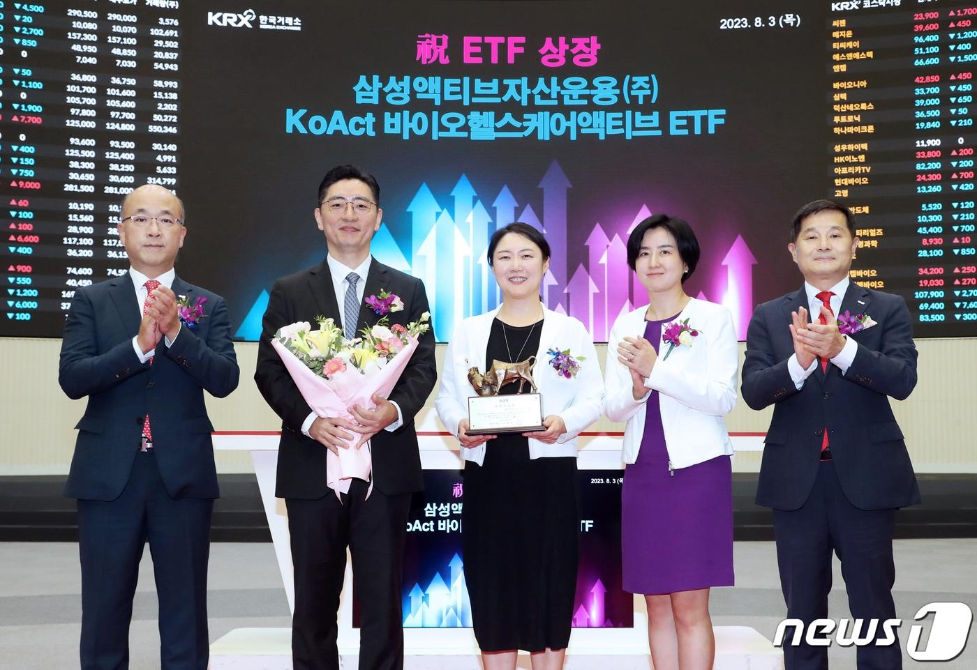 본문 이미지 - 3일 오전 서울 여의도 한국거래소(KRX) 서울사옥 홍보관에서 열린 삼성액티브자산운용 'KoAct 바이오헬스케어액티브' ETF 상장기념식에서 참석자들이 기념 촬영을 하고 있다. 왼쪽부터 정지헌 한국거래소 유가증권시장본부장보, 서범진 삼성액티브자산운용(주) 총괄, 민수아 삼성액티브자산운용(주) 대표이사, 김지운 삼성액티브자산운용(주) 본부장, 양태영 한국거래소 유가증권시장본부장. (한국거래소 제공) 2023.8.3/뉴스1