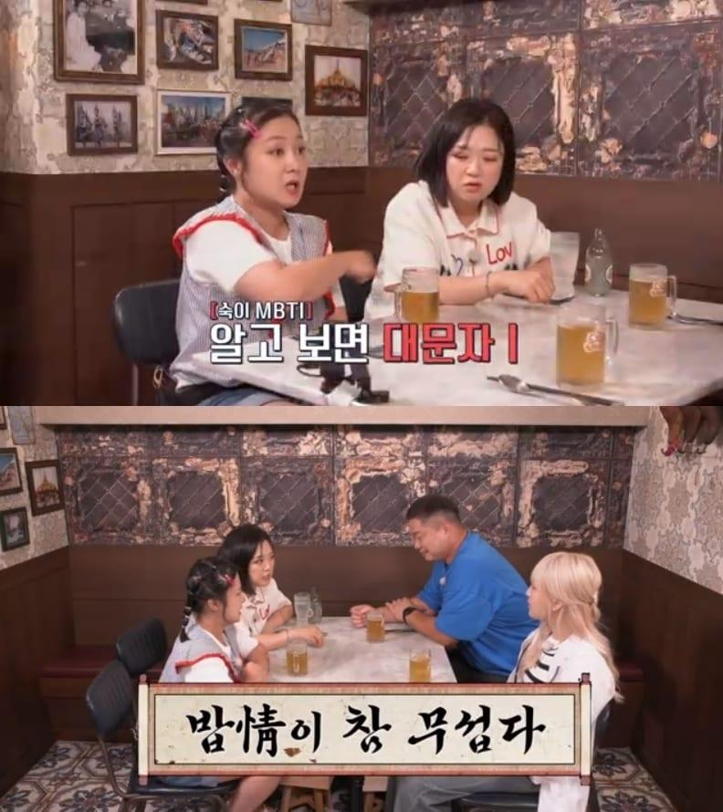 본문 이미지 - '토요일은 밥이 좋아'