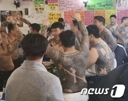 본문 이미지 - 온몬에 문신을 한 폭력조직 수노아파 조직원들의 단합대회 모습. (사진=서울중앙지검) 