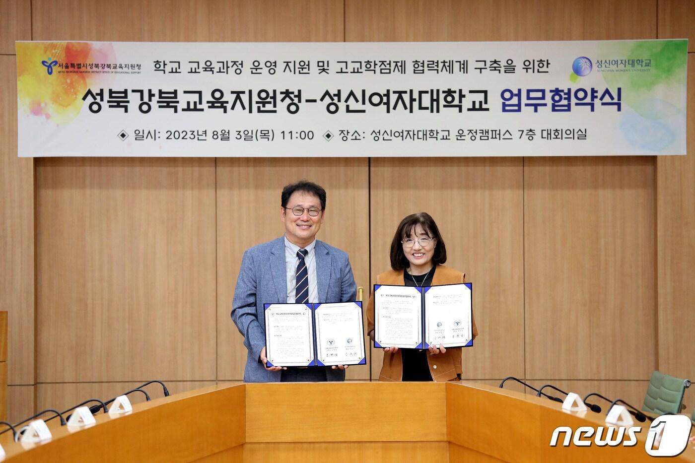 본문 이미지 - (성신여대 제공)