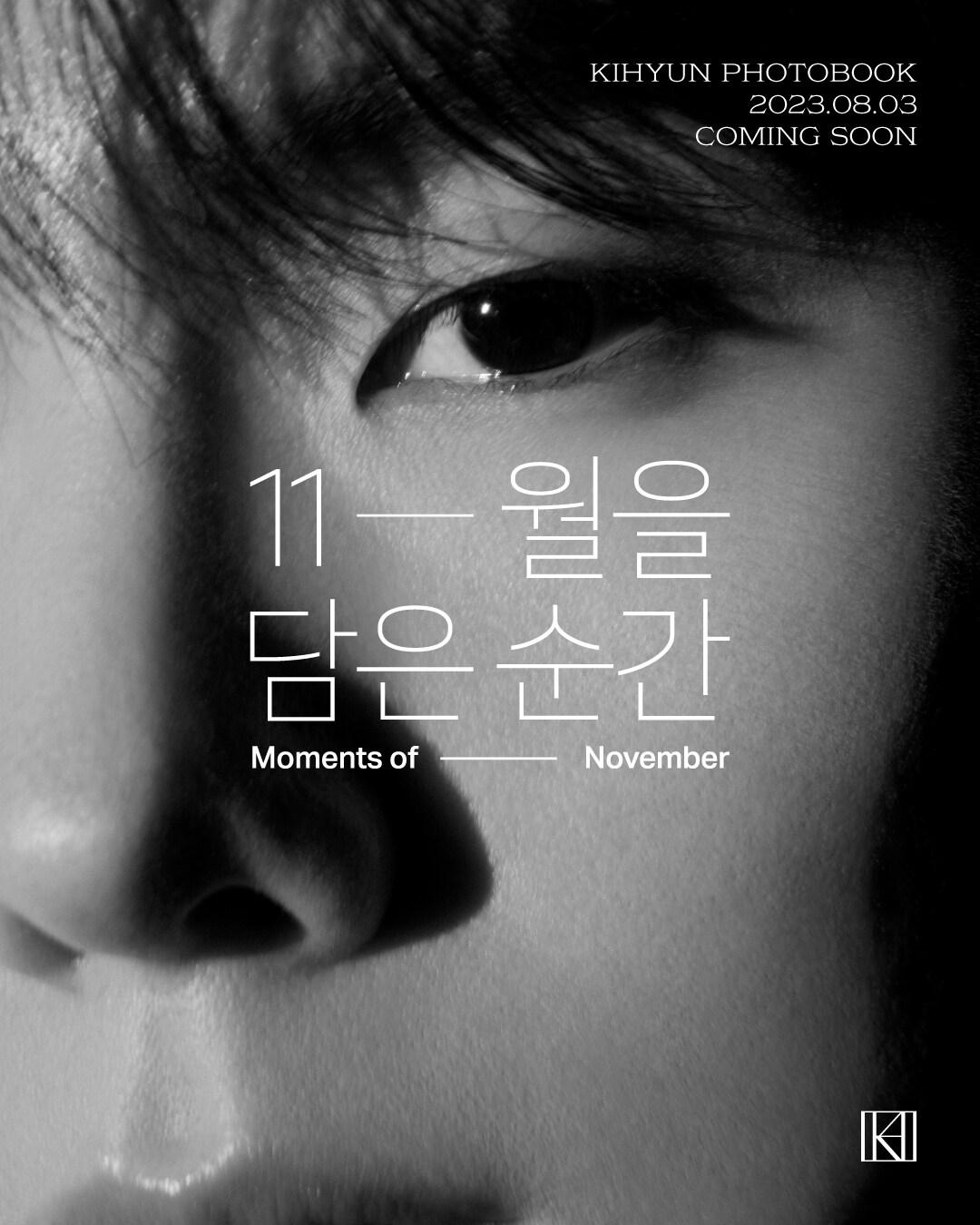 본문 이미지 - 기현