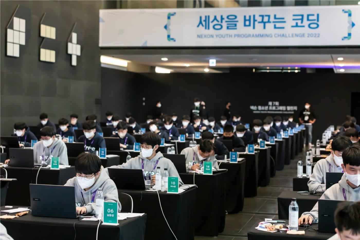 본문 이미지 - 2022년 NYPC 본선 대회 현장 전경 (넥슨 제공)