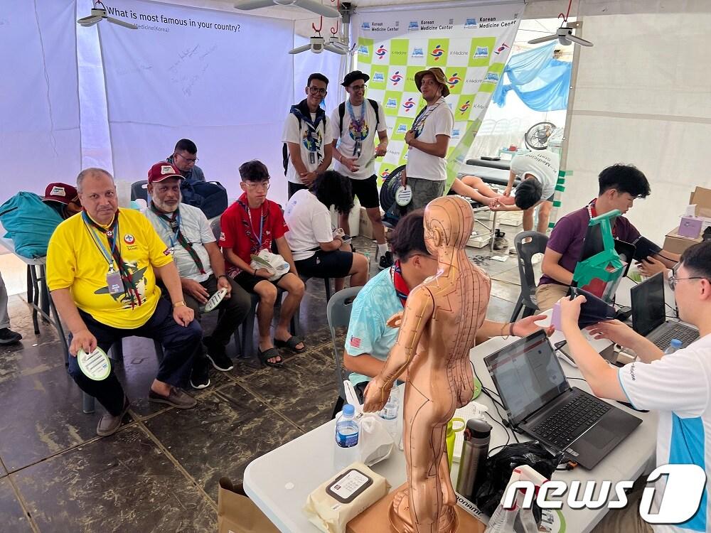 본문 이미지 - 대한한의사협회는 2023년 새만금 '제25회 세계스카우트잼버리'에서 잼버리 역사상 최초로 한의진료센터를 설치해 운영하며 세계 각국의 참가자들로부터 호응을 얻고 있다고 3일 밝혔다(대한한의사협회 제공)