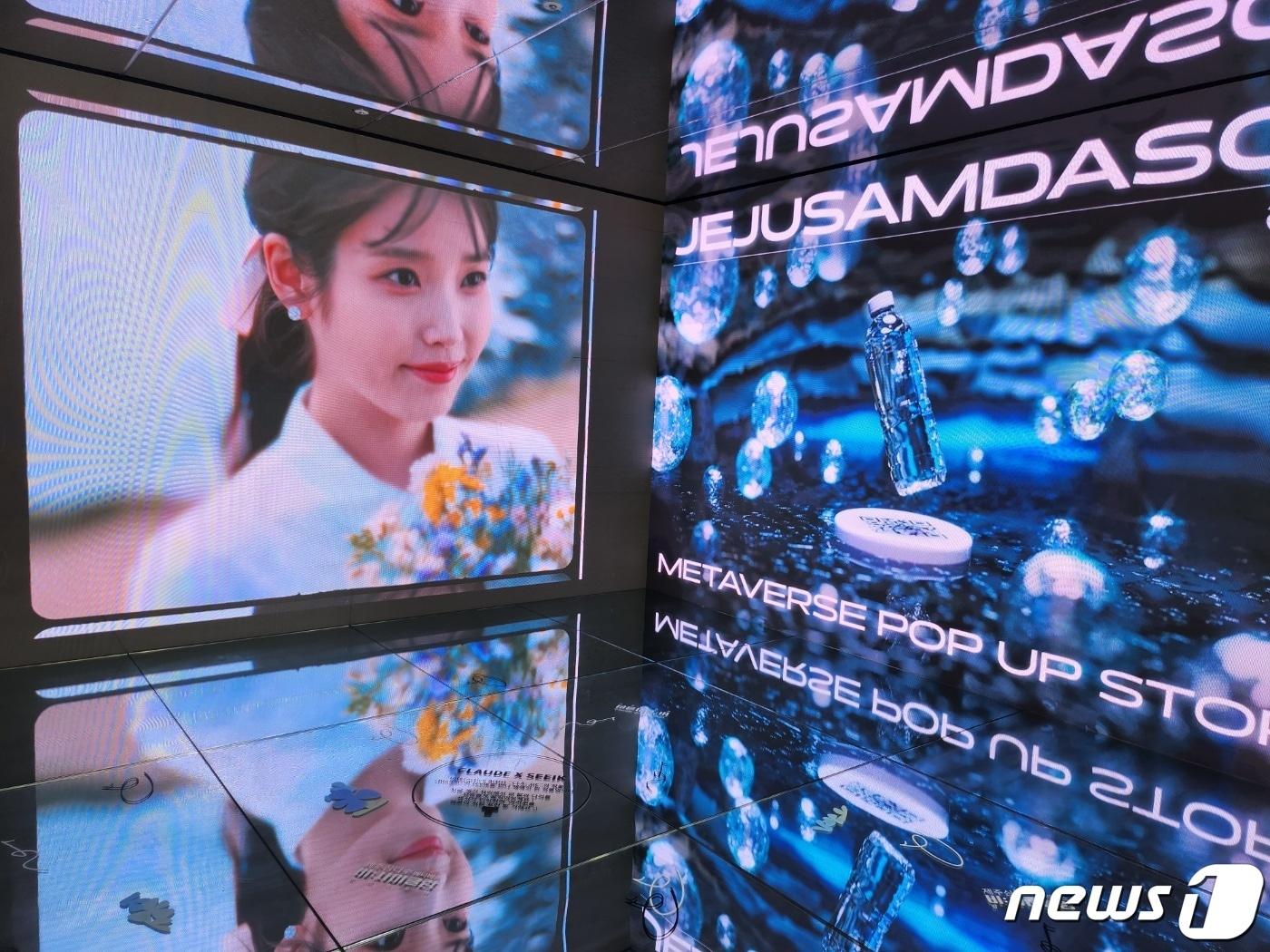 본문 이미지 - 서울 강남구 가로수길에 위치한 제주삼다수 팝업스토어.2023.8.3/뉴스1 ⓒ News1 이상학 기자