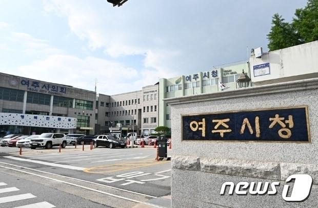 본문 이미지 - 여주시청 전경.(여주시 제공) ⓒ News1