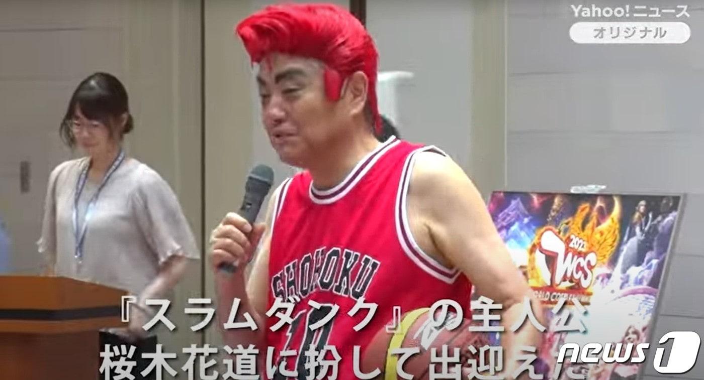 2일 나고야시청에서 열린 '세계 코스프레 서밋 2023’ 홍보 행사에서 가와무라 다카시 나고야시장(75)이 만화 '슬램덩크'의 강백호(사쿠라기 하나미치)로 분장 후 포즈를 취하고 있다. 2023.08.02/뉴스1(더페이지 보도 갈무리)