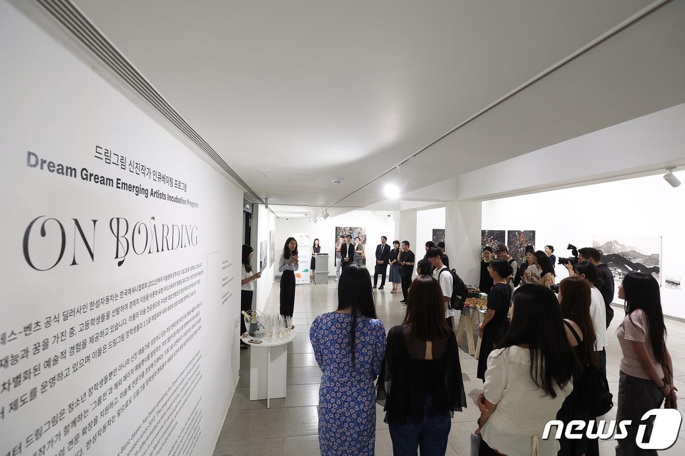 본문 이미지 - 한성자동차는 3일 서울 종로구 성곡미술관에서 '드림그림' 신진작가 인큐베이팅 프로그램 그룹전 'On Boarding'을 개최했다.(한성자동차 제공)