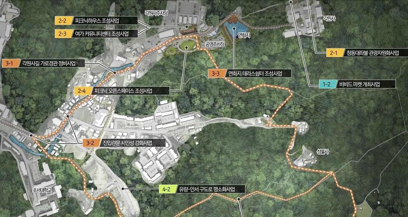 각원사 일대 관광종합개발계획 공간구상(안). /뉴스1