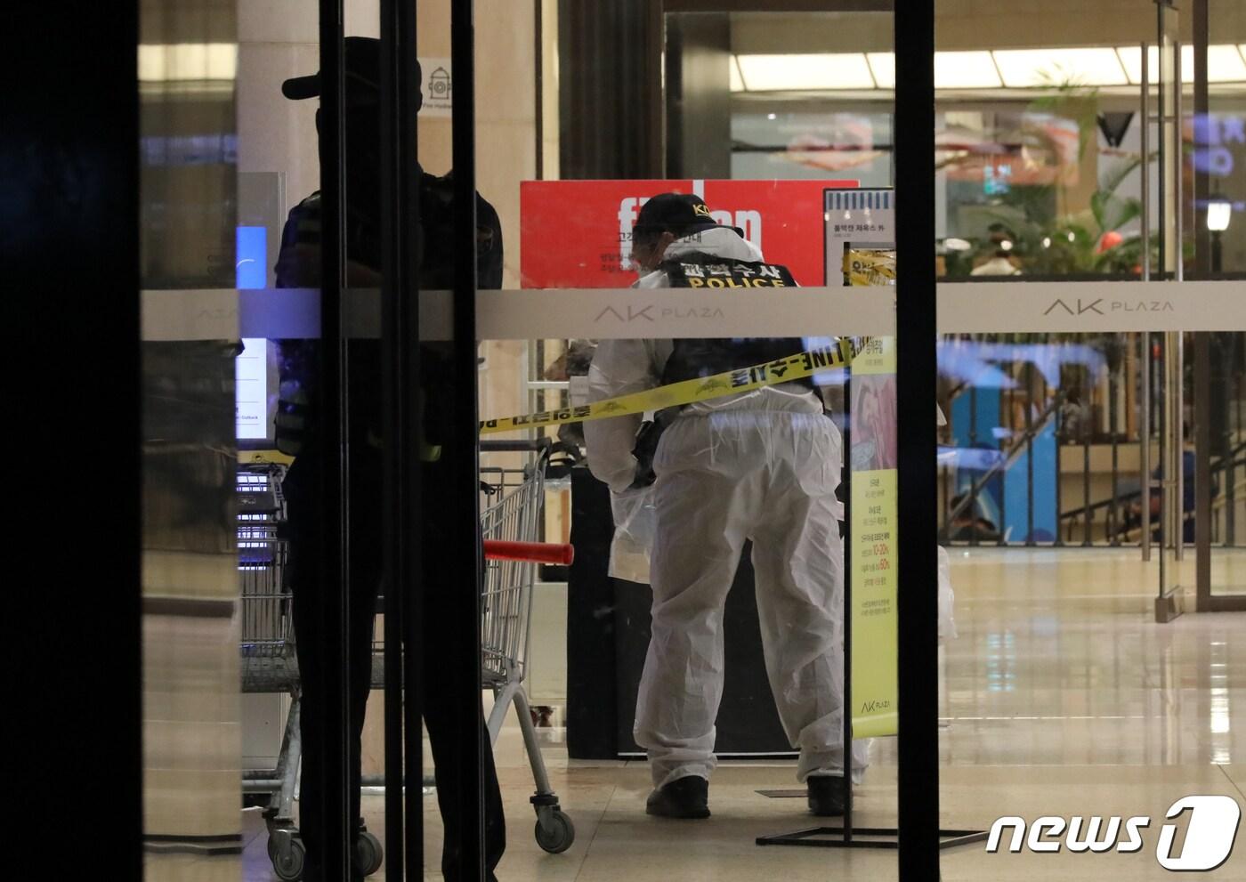 서현역 일대에서 묻지마 흉기 난동 사건이 발생한 3일 오후 경기 성남시 분당 서현역 AK백화점 사건 현장에서 과학수사대가 현장감식을 하고 있다. 2023.8.3/뉴스1 ⓒ News1 장수영 기자
