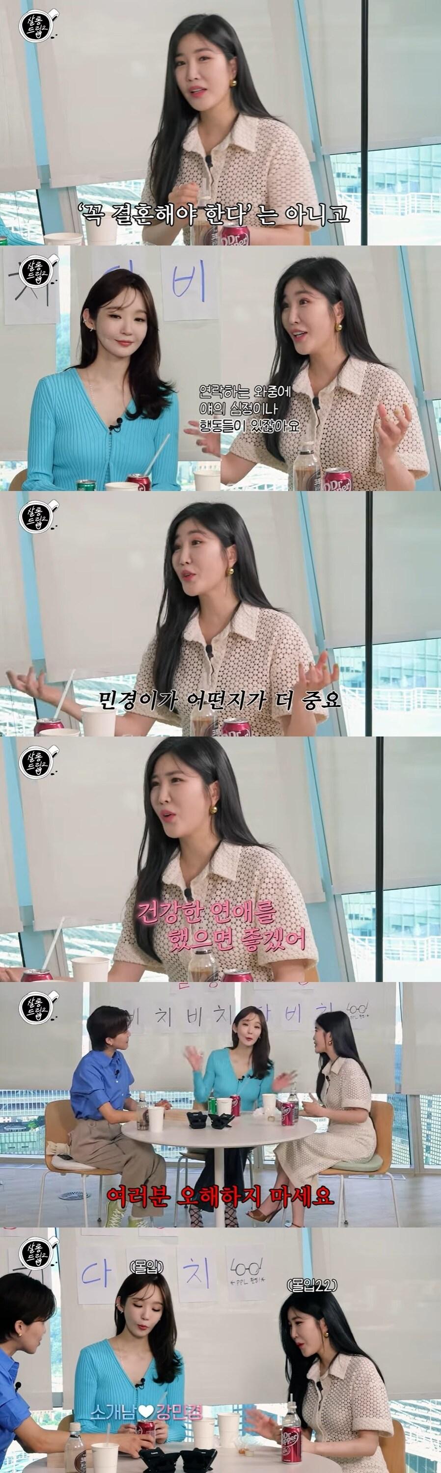 본문 이미지 - '살롱드립2' 캡처