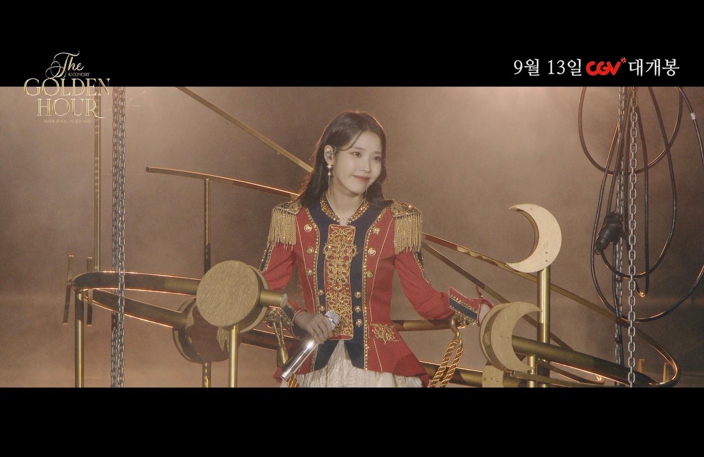 아이유(예고편 영상 갈무리)