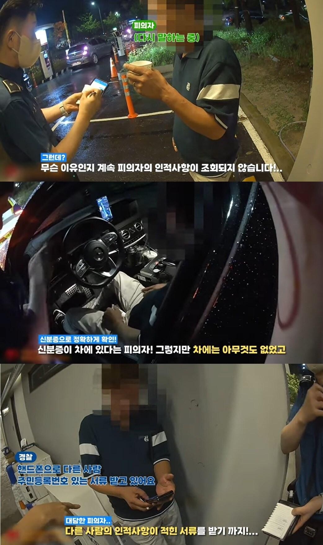 본문 이미지 - (대전경찰청 유튜브 갈무리)