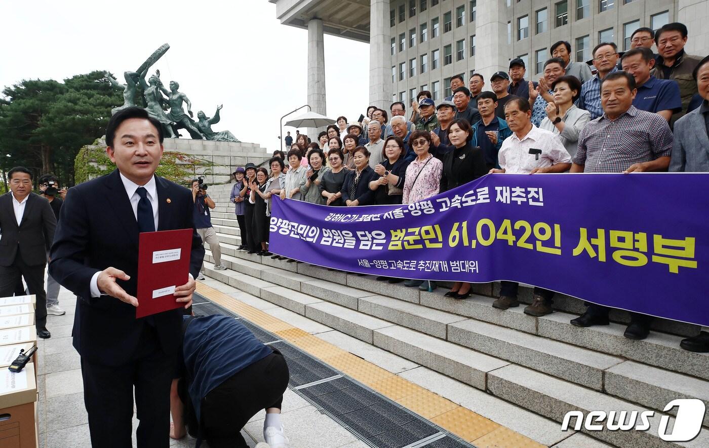 원희룡 국토교통부 장관이 30일 오전 서울 여의도 국회 본관 앞에서 서울-양평고속도로추진재개범대위로부터 ‘강하IC가 포함된 서울-양평 고속도로 추진재개를 촉구하는 양평 군민들의 서명부’를 전달받고 국회로 향하고 있다. 2023.8.30/뉴스1 ⓒ News1 박세연 기자