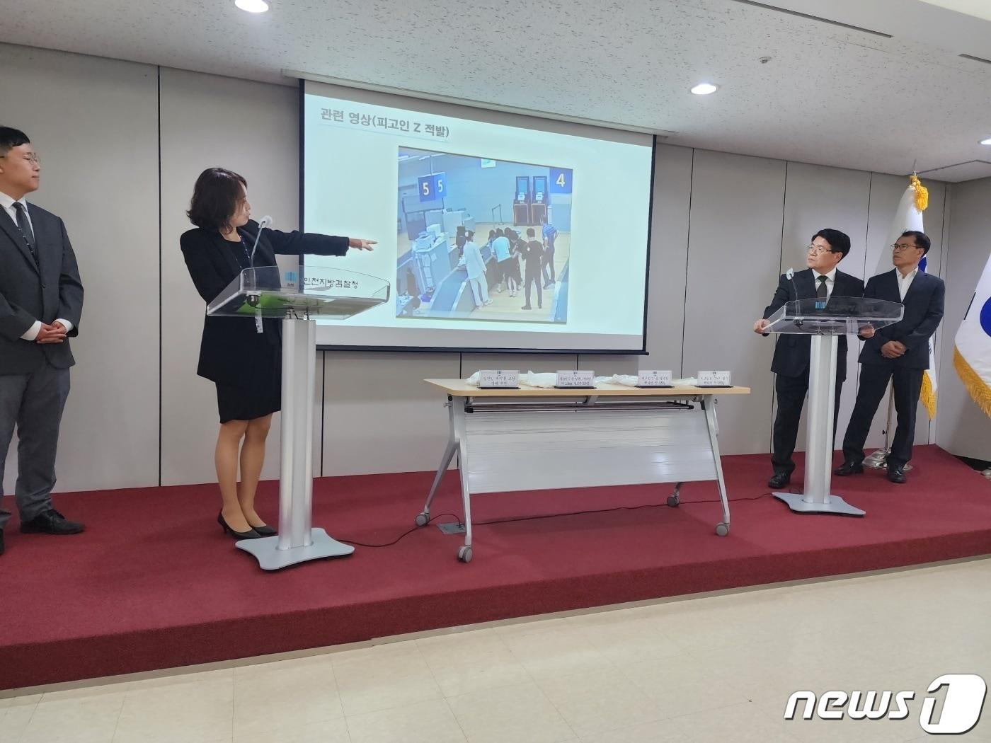 본문 이미지 - 인천지검 강력범죄수사부(부장검사 김연실)와 인천공항본부세관조사국이 30일 인천지검 청사에서 브리핑을 열고 특정범죄가중처벌 등에 관한 법률상 향정 혐의로 기소된 A씨(30) 등 27명의 범죄사실을 밝히고 있다.2023.8.30/뉴수1 ⓒ News1 박아론 기자