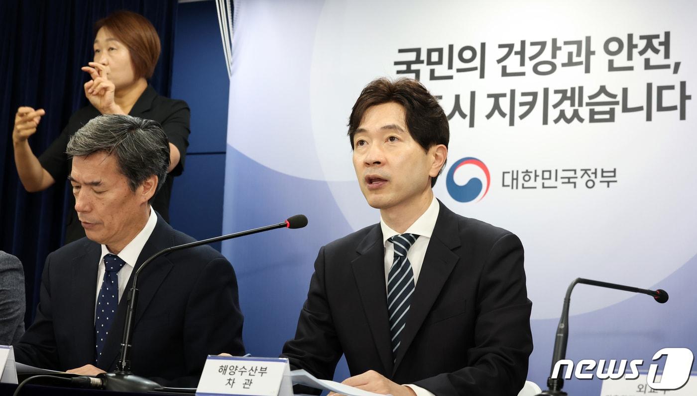 본문 이미지 - 박성훈 해양수산부 차관이 30일 오전 서울 종로구 세종대로 정부서울청사에서 열린 후쿠시마 오염수 방류 관련 일일 브리핑에서 우리 수산물에 대한 안전관리 상황을 설명하고 있다. 2023.8.30/뉴스1 ⓒ News1 김명섭 기자