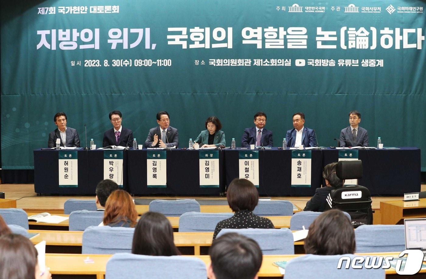 본문 이미지 - 김영록 전라남도지사가 30일 오전 서울 국회의원회관 제1소회의실에서 열린 제7회 국가현안 대토론회에서 지방소멸위기의 현주소 진단, 자치분권과 균형발전을 위한 입법과 정책과제에 대해 발표하고 있다.(전남도 제공) 2023.8.30/뉴스1