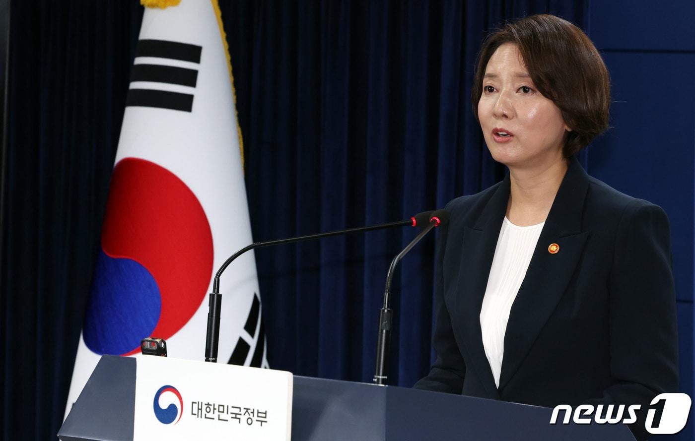 본문 이미지 - 이영 중소벤처기업부 장관이 지난 29일 오후 서울 종로구 세종대로 정부서울청사에서 발표를 하고 있다. 2023.8.30/뉴스1 ⓒ News1 김명섭 기자