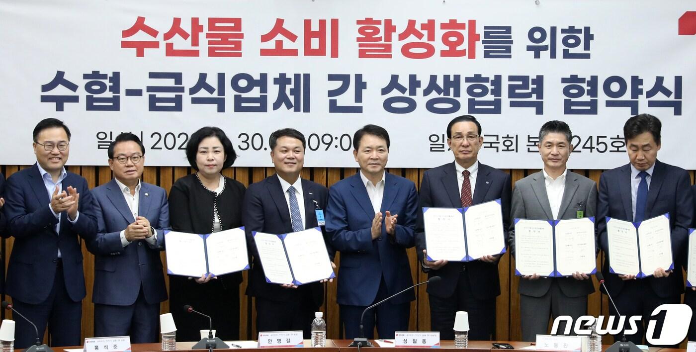 본문 이미지 - 성일종 국민의힘 우리바다 지키기 검증 TF 위원장과 노동진 수산업협동조합중앙회장, 이동훈 풀무원푸드앤컬처 대표사가 30일 오전 서울 여의도 국회에서 열린 '수산물 소비활성화를 위한 수협-급식업체 간 상생협력 협약식'에서 주요 참석자들과 협약식을 마치고 기념촬영하고 있다. 2023.8.30/뉴스1 ⓒ News1 이승배 기자