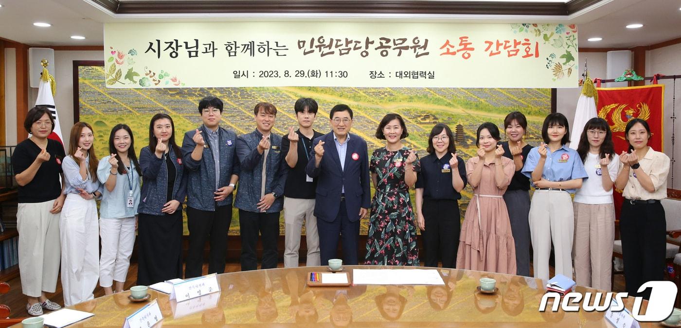 본문 이미지 - 주낙영 경북 경주시장이 29일 대민 행정 최일선에서 악성 민원애 시달리고 있는 민원담당 공무원들괴 소통의 시간을 갖고 있다.(경주시제공)2023.8.30/뉴스1 
