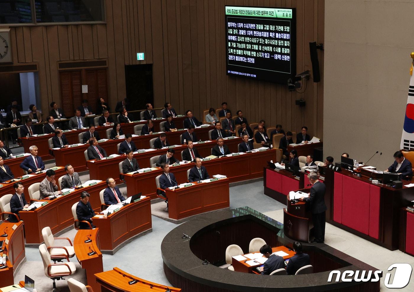 본문 이미지 - 조응천 더불어민주당 의원이 지난달 30일 서울 여의도 국회에서 열린 예산결산특별위원회 전체회의에서 한동훈 법무장관에게 질의를 있다./뉴스1 ⓒ News1 송원영 기자