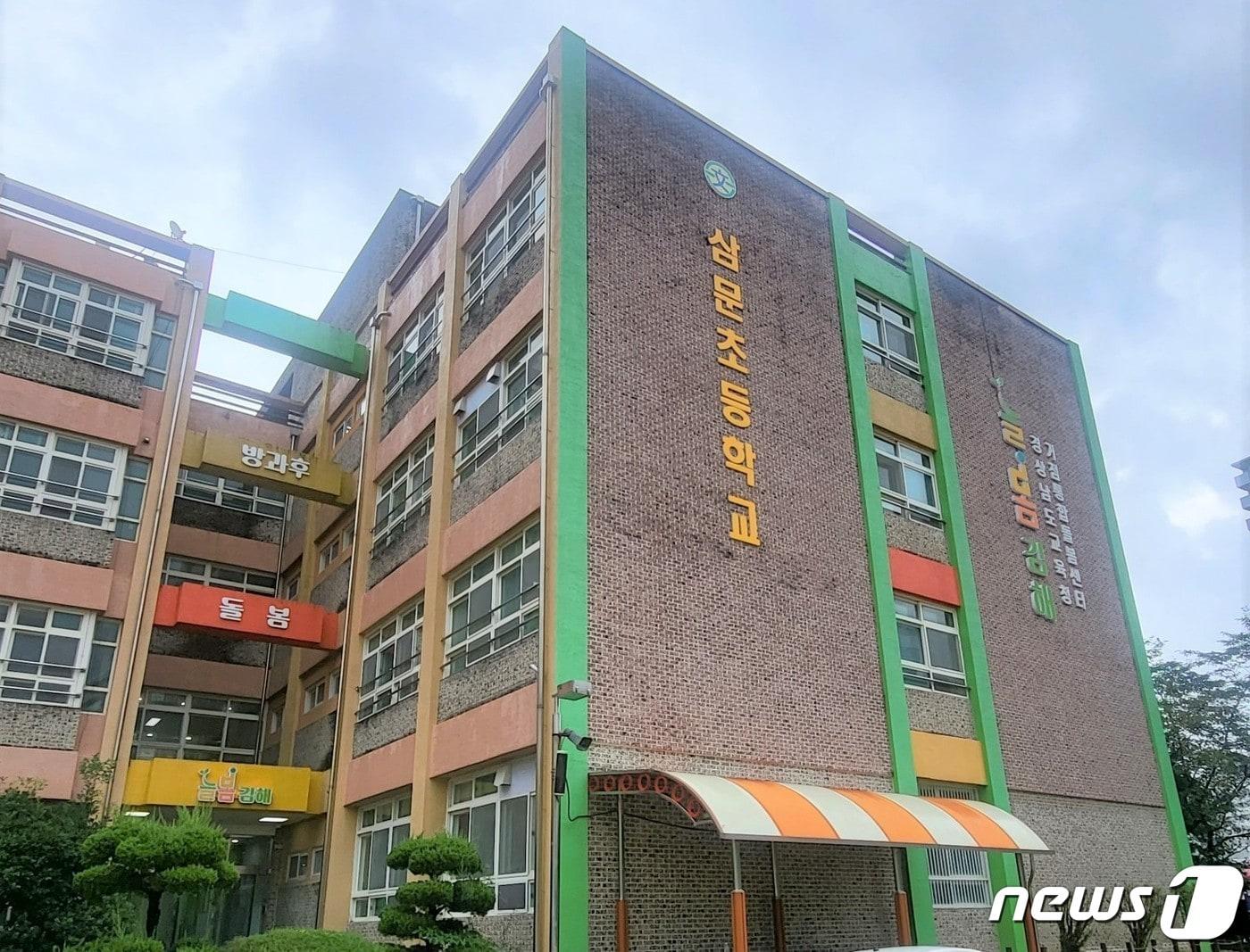 본문 이미지 -  9월 1일 김해 삼문초등학교 교실 20개를 단장해 개관하는 거점통합돌봄센터 늘봄 김해.(경남도교육청 제공) 