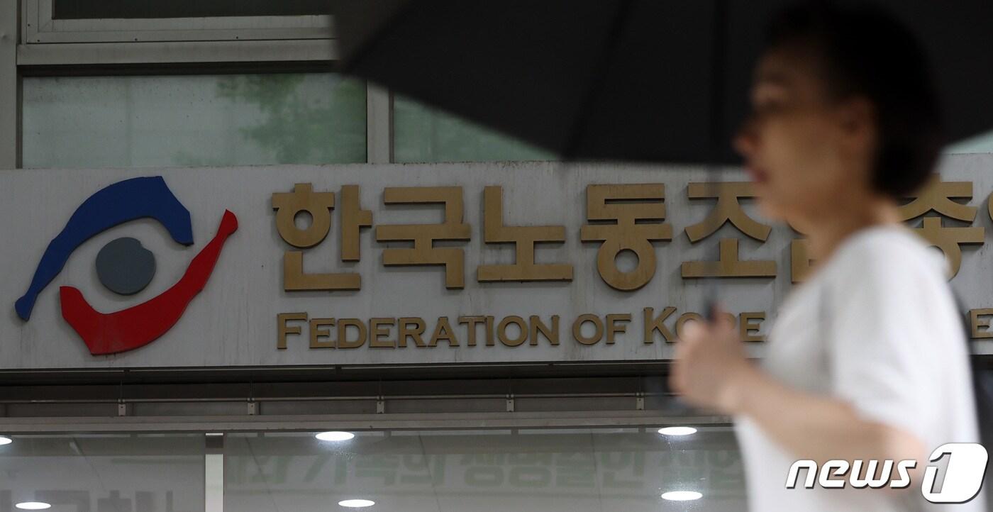 본문 이미지 - 고용노동부가 한국노총과 민주노총 등 노조에 지급되던 보조금을 폐지하고 노동개혁 추진과 청년·노인 일자리, 맞벌이 부부 지원을 확대하기로 했다. 올해의 경우 44억원을 노조에 지원했는데, 내년에는 이를 전액 삭감한 것으로 확인됐다. 사진은 지난달 30일 서울 영등포구 여의도동 한국노총 사옥 모습. 2023.8.30/뉴스1 ⓒ News1 김성진 기자