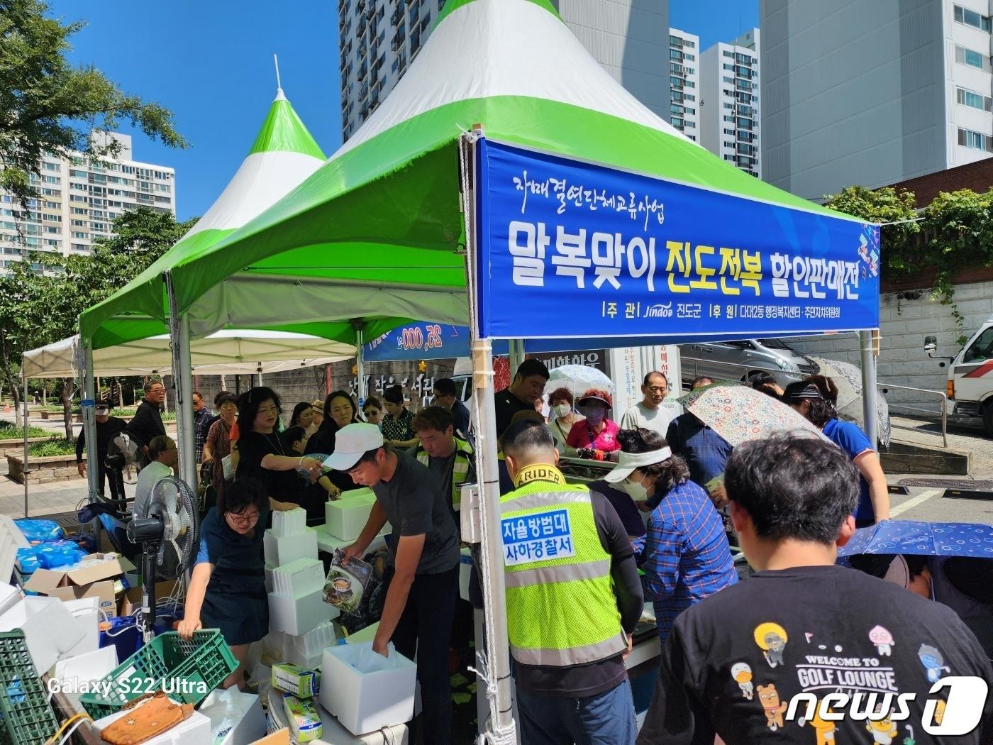 본문 이미지 - 진도군의 전복소비촉진을 위해 마련한 직거래 장터 장면( 진도군 제공)/뉴스1