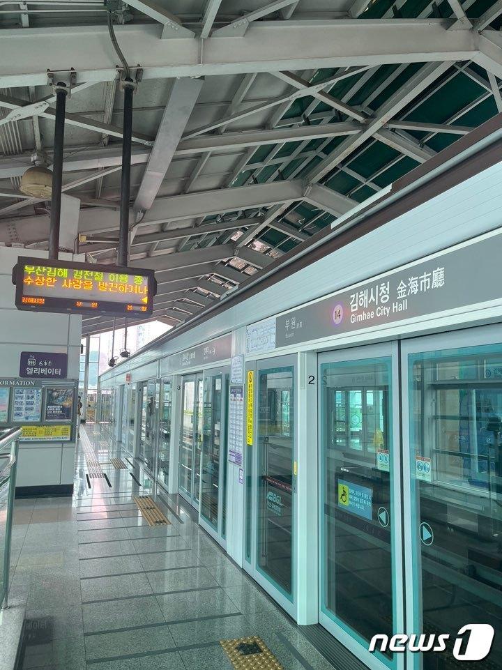 본문 이미지 - 부산김해경전철 김해시청역.  2023.8.29 ⓒ News1 송보현 기자