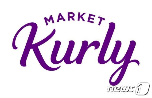 본문 이미지 - 컬리 CI.