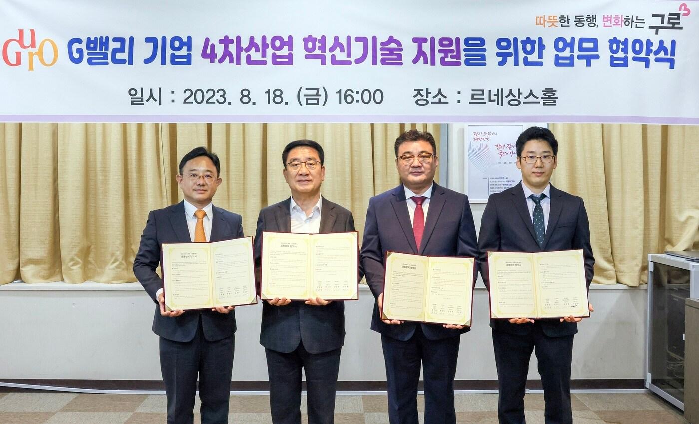 본문 이미지 - 문헌일 구로구청장(왼쪽 두번째)이 지난 18일 구청 르네상스홀에서 열린 'G밸리 기업 4차산업 혁신기술 지원사업 대상 기업 협약식'에서 참석자들과 기념 촬영을 하고 있다. (구로구 제공)