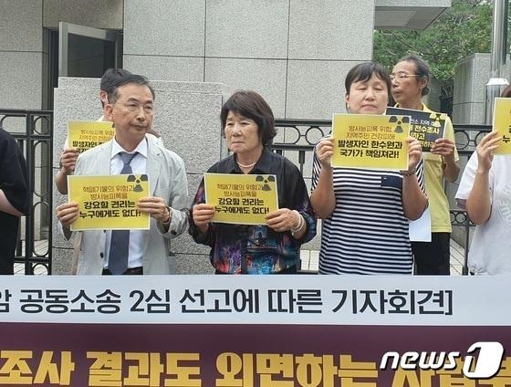 본문 이미지 - 갑상선암공동소송 시민지원단이 30일 부산법원종합청사 앞에서 '갑상선암 주민들 공동소송 항소심 선고에 대한 기자회견'을 열고 있다. 2023.8.30/뉴스1 노경민 기자ⓒ News1 DB