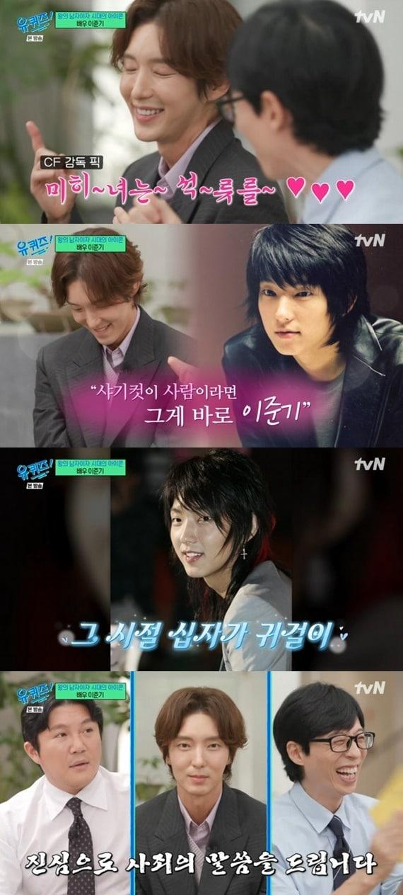 본문 이미지 - tvN '유 퀴즈 온 더 블럭' 캡처