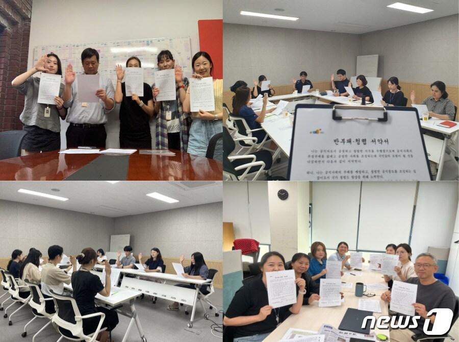 본문 이미지 - 한국문화예술위원회 반부패 청렴서약