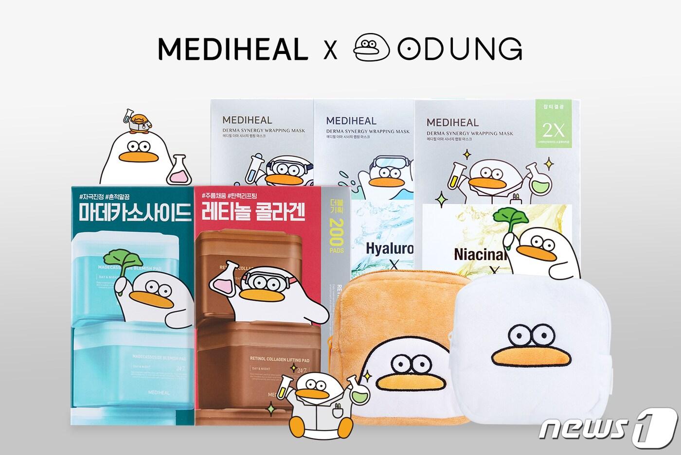 메디실과 오둥이의 협업 제품.(메디힐제공)