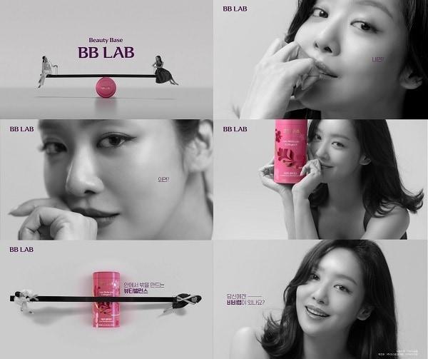 본문 이미지 - 사진제공=비비랩