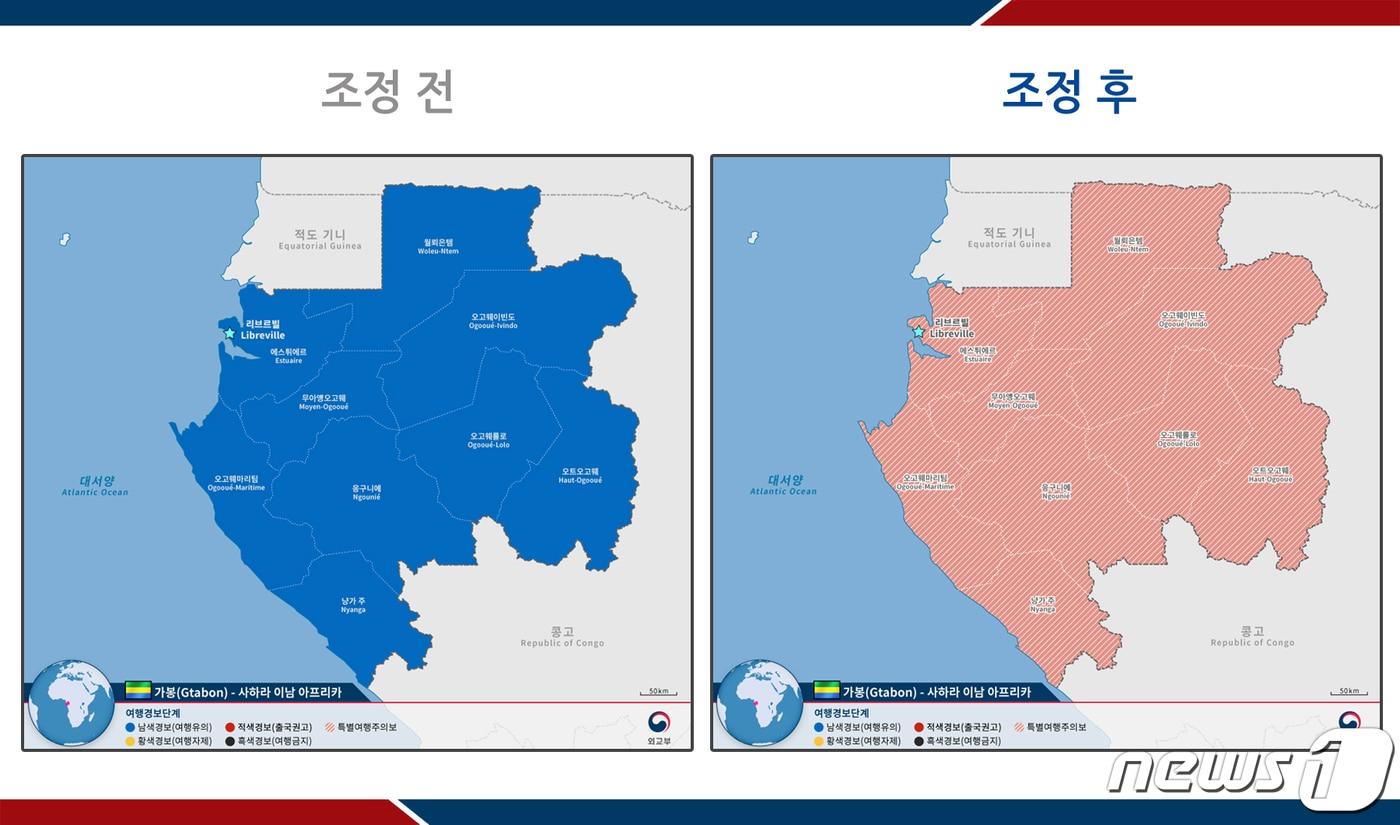본문 이미지 - (외교부 제공)