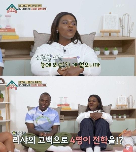 본문 이미지 - (KBS 2TV '옥탑방의 문제아들' 갈무리)