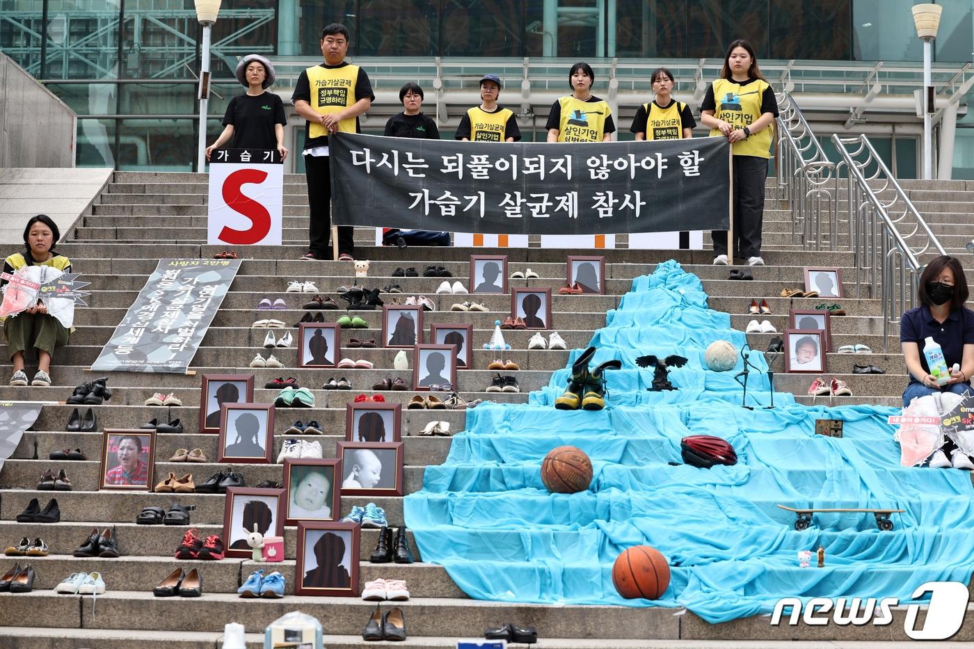 본문 이미지 - '전국동시다발 가습기살균제 참사' 12주기 캠페인 및 기자회견. ⓒ 뉴스1 구윤성 기자