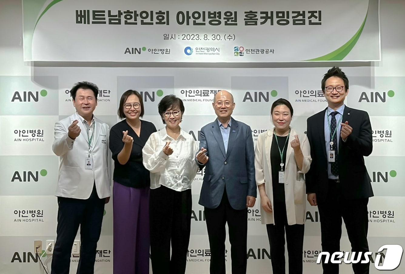 본문 이미지 - 베트남하노이한인회 아인병원 홈커밍 검진(아인의료재단 아인병원 제공) / 뉴스1