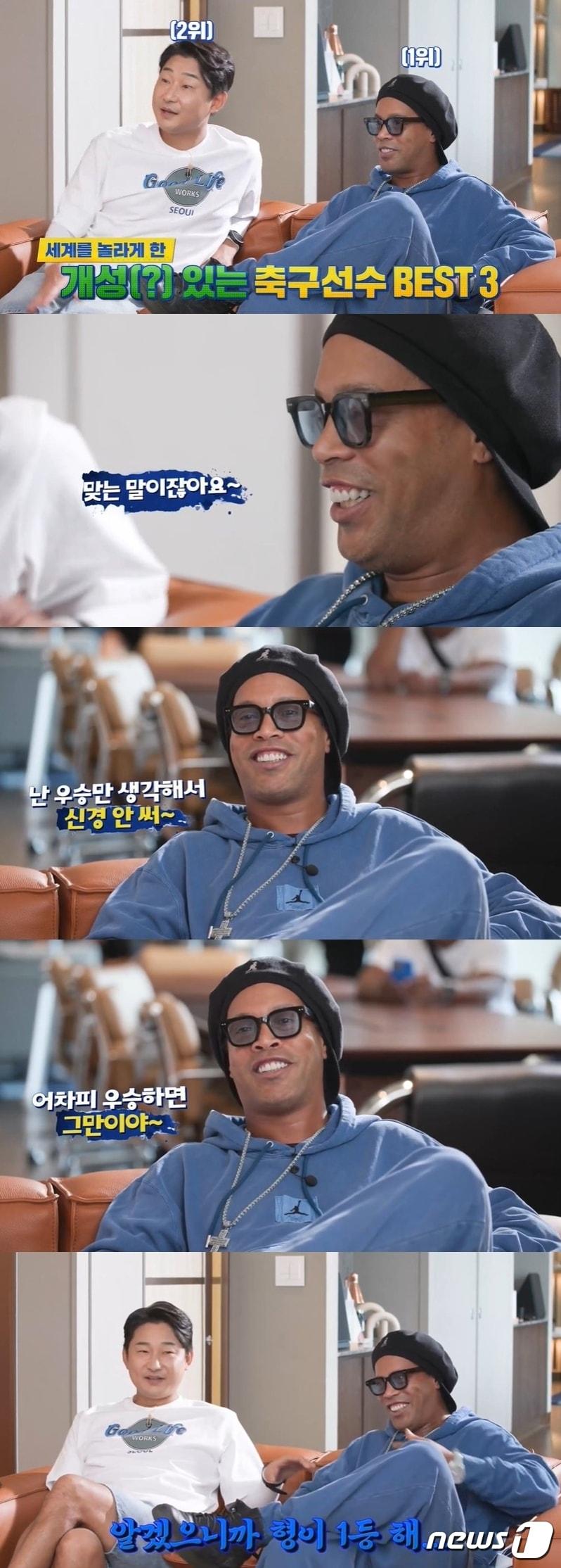 본문 이미지 - (유튜브 'EA SPORTS TM FIFA 온라인 4')