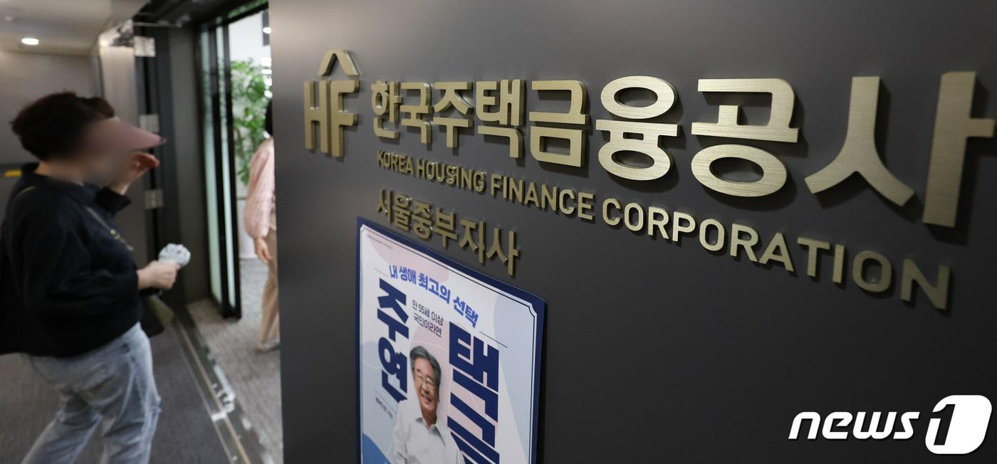 /뉴스1 ⓒ News1 허경 기자