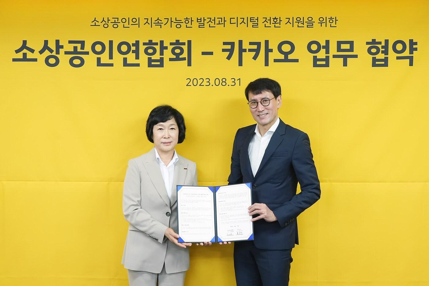 본문 이미지 - 카카오와 소상공인연합회가 31일 업무협약을 체결했다. 좌측부터 오세희 소상공인연합회 회장, 홍은택 카카오 대표이사의 모습 (카카오 제공)