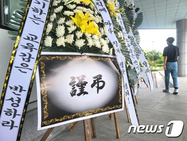 본문 이미지 - 31일 전북교육청사 정문 앞에 근조화환이 설치됐다. 교사들이 개인적으로 보낸 근조화환은 ‘공교육 멈춤의 날(9월4일)’이 교육부의 강경대응 방침으로 무산되자 이에 대한 항의의 뜻을 담아 보낸 것으로 추정된다. 또 전북교육청의 입장 변화 대한 반발의 의미도 있다./뉴스1